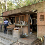 ショクヤボ農園 - 