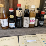 ショクヤボ農園 - 