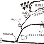 ショクヤボ農園 - 