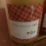 Umeshu Toiro Serufisshu - 