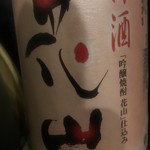 Umeshu Toiro Serufisshu - 