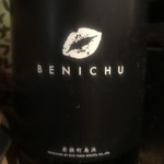 Umeshu Toiro Serufisshu - 