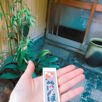 やげんぼり 赤坂店 - 