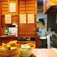 やげんぼり 赤坂店 - 