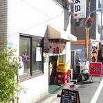 中華・洋食 やよい - 