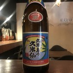 Umeshu Toiro Serufisshu - 