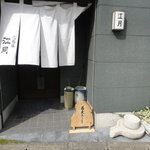 志蕎庵 江月 - いつのまにか外の産地表示が無くなりました