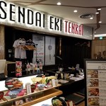 Oushuu Robata Sendai Ekitenkai - 