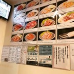 Nishiki - 待合室の壁にはお肉の写真が貼ってます