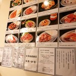 Nishiki - お肉写真