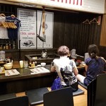 Oushuu Robata Sendai Ekitenkai - 