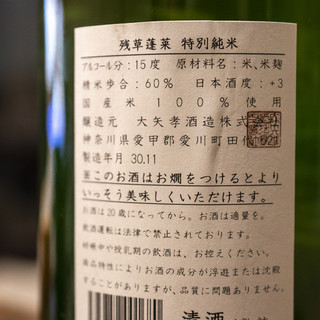 愛甲郡愛川町田代でおすすめのグルメ情報をご紹介 食べログ