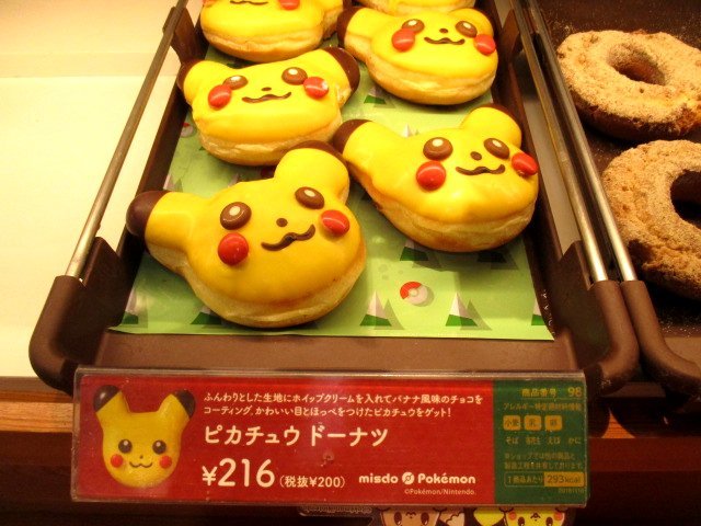 夏に発売されたタピオカドリンクも美味でしたが ホットもかなりの美味しさです By 姫ちん ミスタードーナツ アリオ蘇我ショップ Mister Donut 蘇我 ドーナツ 食べログ