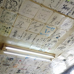 マルトマ食堂 - 