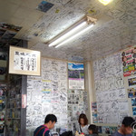 マルトマ食堂 - 