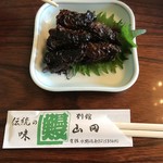 うなぎ割烹山田 - 