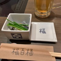 百福 - 