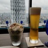 天空LOUNGE TOP of TREE 東京スカイツリータウン・ソラマチ店