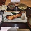 北海道魚料理 歓 銀座店