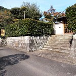 瞬 - 店の敷地の外観