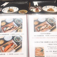 日本料理 魚久 本店 - 