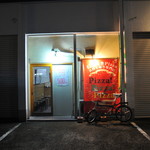 ピッザピッザピッザ - 