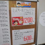 ピッザピッザピッザ - 