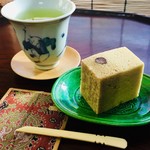 空也 - 「浮島」