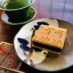 空也 - 「空也双紙」