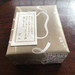 空也 - 上生菓子