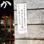 空也 - お知らせ