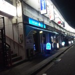 ホッピー仙人 - 