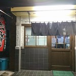 Izakaya Miro - 