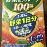 セブンイレブン - ドリンク写真:野菜&フルーツ 130円