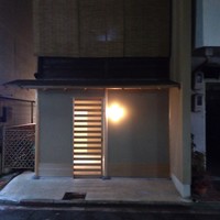 道人 - 