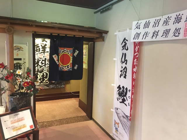 ホテルパールシティ気仙沼 - 気仙沼（ホテル）の写真