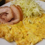 幸軒 - アップ！