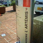 ブラッスリー・ラルテミス  - 