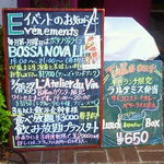 ブラッスリー・ラルテミス  - 