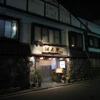 河太郎 中洲本店 - 