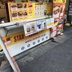 スターケバブ・テイクアウェイ - お肉の種類とソースの種類