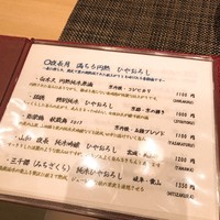 祗園べんがら - 