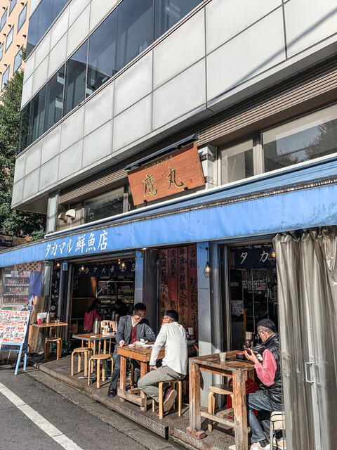 タカマル鲜鱼店