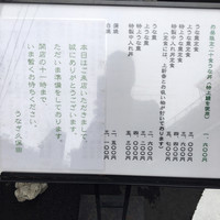 うなぎ 久保田 - 