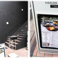 マーサーブランチ テラスハウス - 