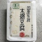 椿き家 - 木綿豆腐 238円(税込)
