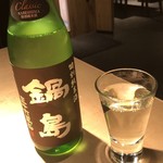 TTOAHISU - 私は「鍋島」を