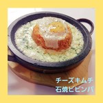 Korea Fusion Food ヘラン