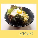 Korea Fusion Food ヘラン