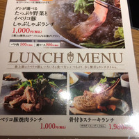 イベリコ屋 北新地店 - 